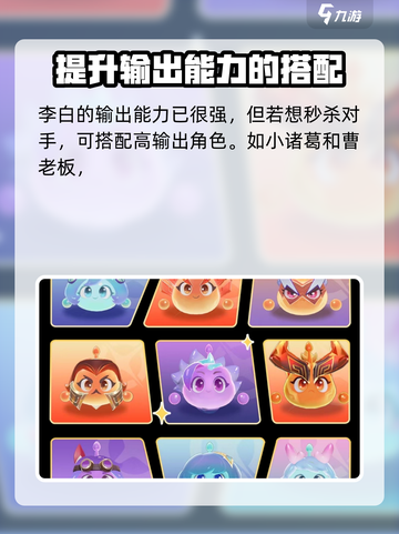 星之破晓：李白灵宝对决✨，星魂战场最强🔥选哪个？截图4