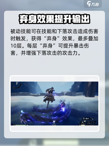二重螺旋龙男是谁介绍截图4