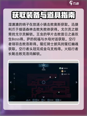 心渊梦境🔥超全后像收集位置攻略📍截图4