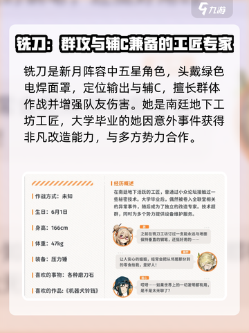 新月同行铣刀介绍介绍截图2