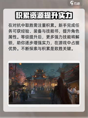 王者荣耀：官服和渠道服大起底💥🎮截图4