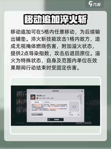 少前2🔥克罗丽科技能超详解来啦！💥截图3