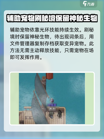 再刷一把2金色传说不朽怎么样介绍截图4