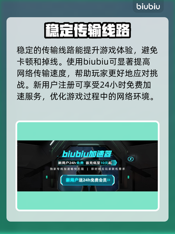 逃离塔科夫⚡加速器选择攻略，不卡顿必备！截图3
