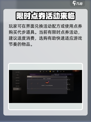 王牌战争战局商店在哪介绍截图5
