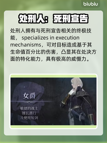 艾尔登法环🔥全职业解锁攻略黑夜君临⚡超详细汇总！截图8