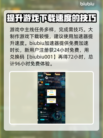 战神5🔥PC版主线任务全揭秘🎉截图6