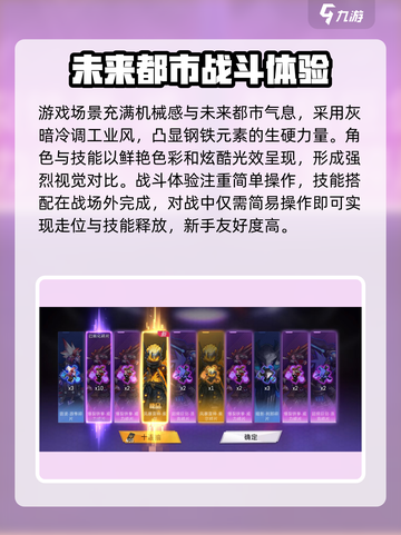 火柴人联盟3安卓版下载推荐介绍截图4