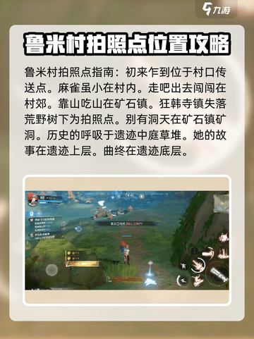 晶核coa探索攻略介绍截图5