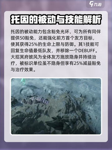 龙息神寂pve英雄推荐介绍截图6