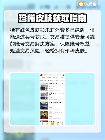 CSGO饰品交易神平台💥截图3