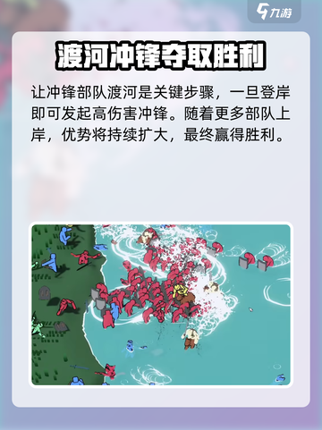 攻城模拟器争锋地图怎么玩介绍截图5