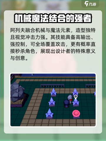 磁带妖怪阿列夫🔥：揭秘游戏中的神秘存在！截图3