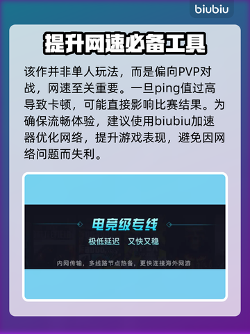 猛兽派对登不上？❌动物派对解决办法⚡截图2
