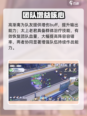 🔥破晓序列最强阵容曝光！💥截图4