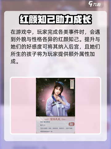古代有大事公测时间介绍截图4