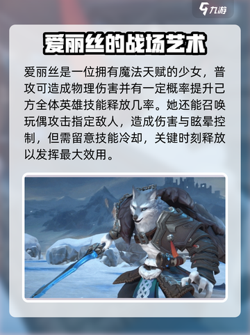 荒野国度T0角色有哪些介绍截图3