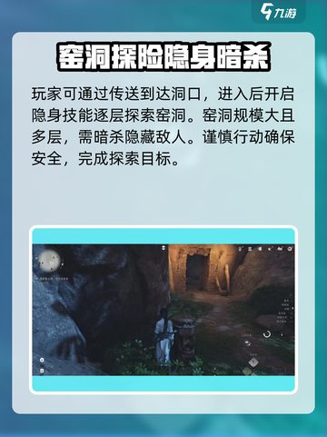 燕云十六声🔥明川药典偷师秘籍✨截图2