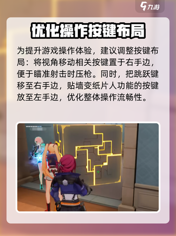 卡拉彼丘安装位置怎么换介绍截图5