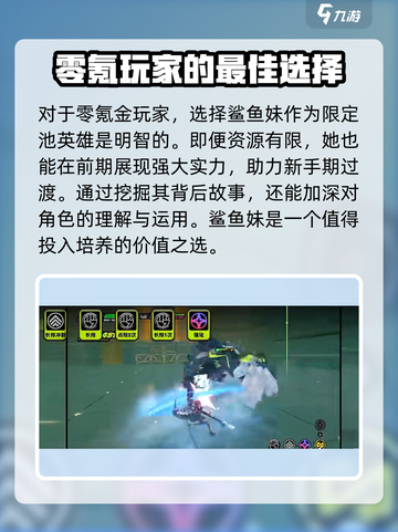 绝区零🔥伤痕位置大揭秘！玩家必看👇截图4
