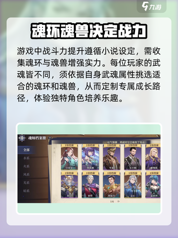 斗罗大陆逆转时空测试链接🔥抢先体验🎉截图4