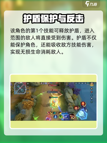 决胜巅峰奥德斯技能怎么样介绍截图2