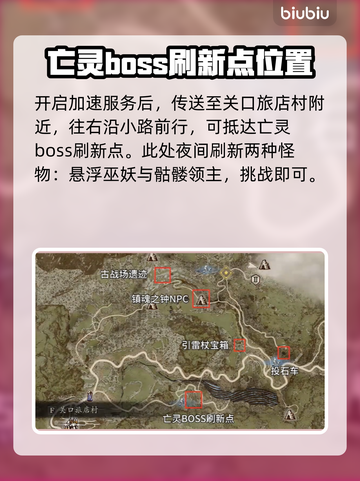 龙之信条2🔥火焰大杖获取方式大公开！截图3