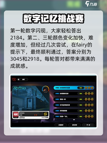 绝区零🔥安德鲁再次光顾委托攻略来啦！截图3