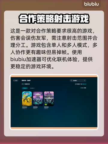 绝地潜兵🔥掉帧原因大揭秘！玩家必看🔥截图3