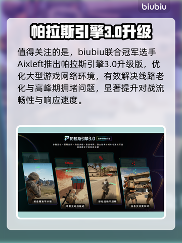 🎮明末渊虚之羽开帧虚影秒杀解决！截图5