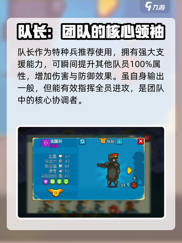 全民僵尸大战特种部队推荐介绍截图6