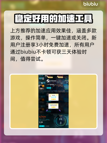 浪人崛起奥义🔥超简单学习攻略🎮截图4
