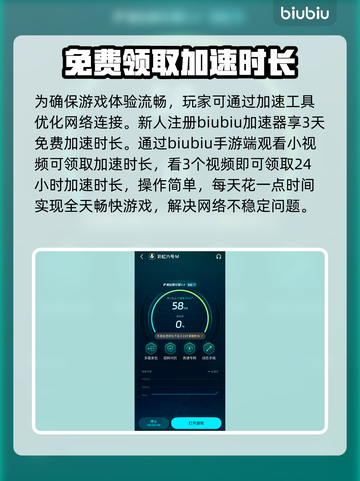 彩虹六号M测试资格获取方法🔥超简单技巧分享🎮截图4
