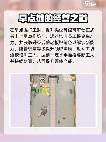 时光杂货店🔥前期攻略分享，助你快速上手！🎮截图4