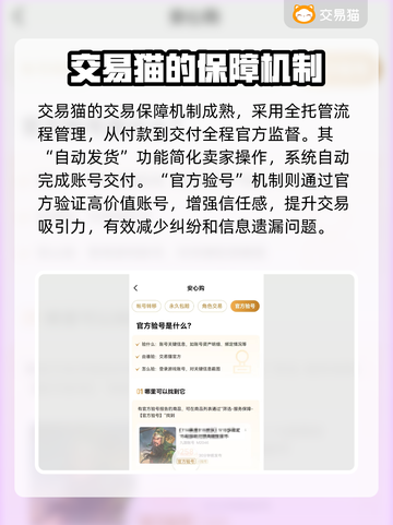 我叫MT5，这些交易平台让你爆赚🔥💰截图3