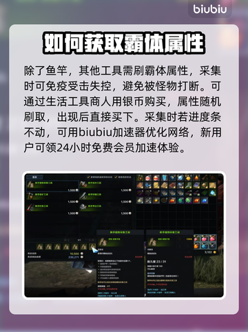 命运方舟生活技能全揭秘！🔥新手必看🔥截图4