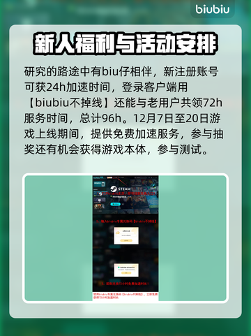 流放之路2🔥召唤魔侍职业超强解析✨截图4