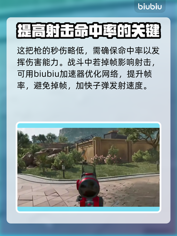 三角洲行动:M4A1装配全攻略💥🔫截图3