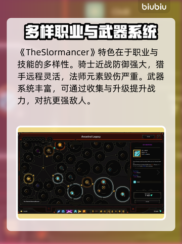 邪恶魂巫英文名大曝光！🔥游戏迷必看✨截图3