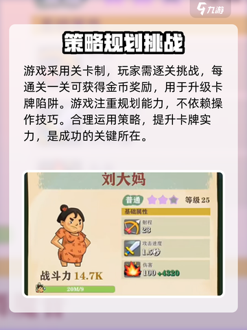 王小屋的屋屋保卫战广告多吗介绍截图3