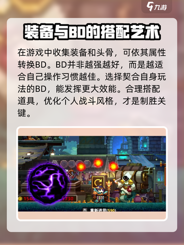 小骨英雄killer配置要求低到惊人！🔥手游党必看💡截图5