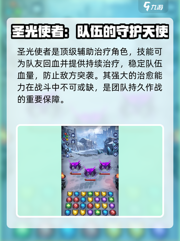 帝国与魔法英雄排名哪个好介绍截图3