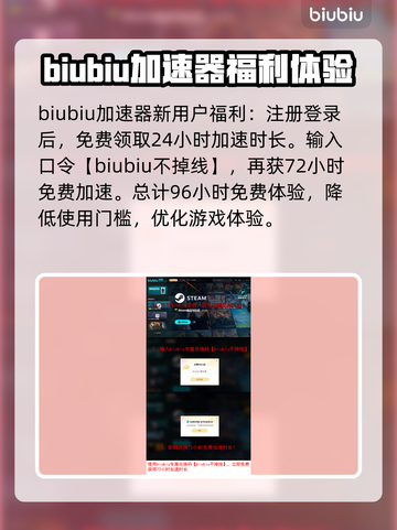 APEX加速器推荐🔥简单实用不卡顿，玩 Apex 必备！🎮截图4