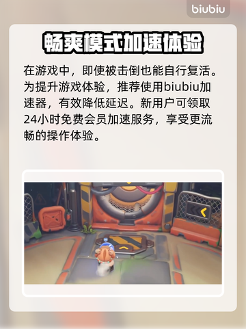 动物派对🔥猛兽电击球规则大揭秘🎉截图4