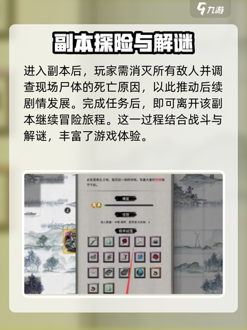 鬼谷八荒手游黑市暗号🔥交易秘籍大曝光！截图3