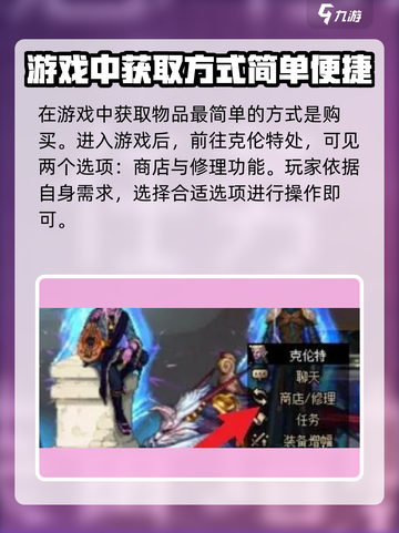 DNF手游🔥纯净黄金增幅书获取秘籍💥截图2