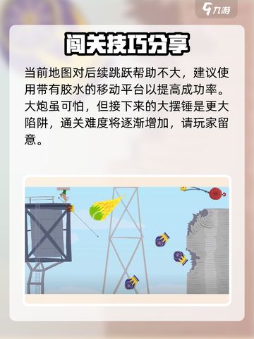 超级鸡马大炮通关秘籍💥轻松玩转手游大炮！截图4