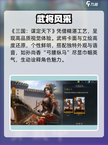 三国谋定天下🔥策略烧脑爽玩！🎮截图2