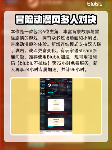 🎮《无限传说》复刻版发售日曝光！截图3