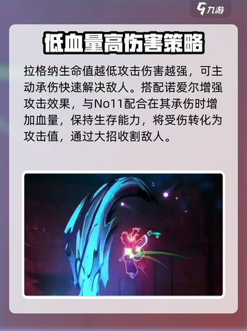 苍翼混沌效应死神连招怎么打介绍截图2